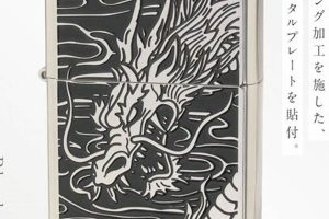 Black Metal Zippo Zippo Lighters: Iconic Windproof Lighters, History & Collectibles Black Metal Zippo | Zippo Lighters: Iconic Windproof Lighters, History & Collectibles