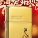 Gold Snake Zippo Lighter |