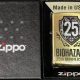 Premium Gold Resident Evil Zippo Lighters |