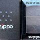 Custom Zippo Lighters on eBay: Find Your Perfect One |